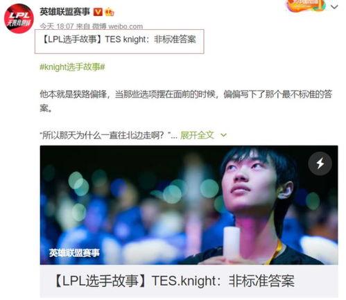 tes转会期最新爆料,最新爆料揭秘战队阵容大变动